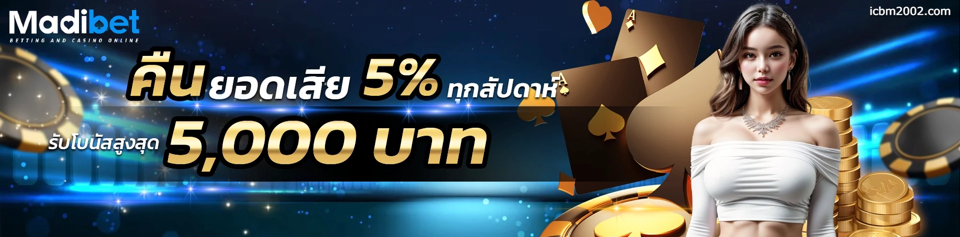 madibet สล็อต